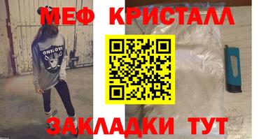 трава Бугуруслан
