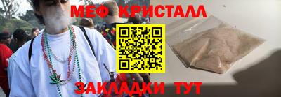 винт Бугуруслан