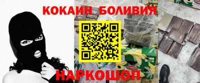 трава Бугуруслан