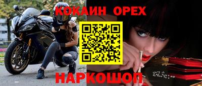 трава Бугуруслан