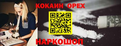 трава Бугуруслан