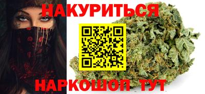 трава Бугуруслан
