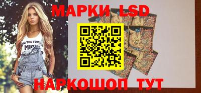 трава Бугуруслан