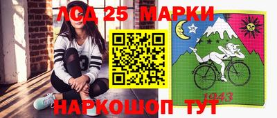 винт Беслан