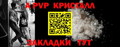 прущие грибы Берёзовский