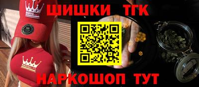 винт Беслан