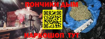 экстази Бузулук