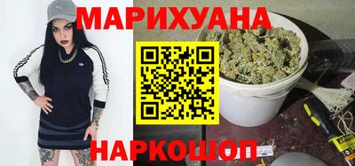 трава Бугуруслан