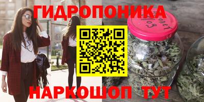 винт Беслан