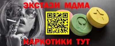 трава Бугуруслан
