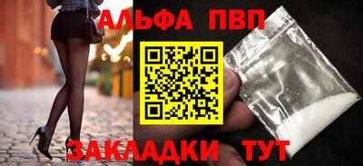 трава Бугуруслан
