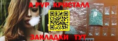 винт Беслан