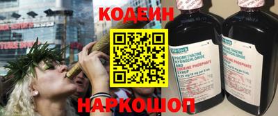 ГАЛЛЮЦИНОГЕННЫЕ ГРИБЫ Бийск