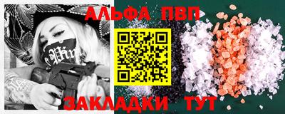 экстази Бузулук