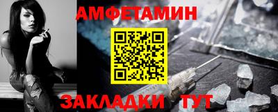 ГАЛЛЮЦИНОГЕННЫЕ ГРИБЫ Бийск