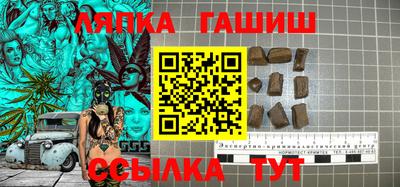 винт Беслан