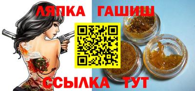 трава Бугуруслан