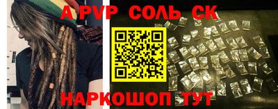 винт Беслан