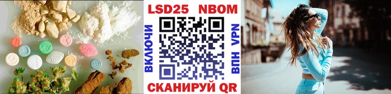 hydra ТОР  Донской  Лсд 25 экстази кислота 