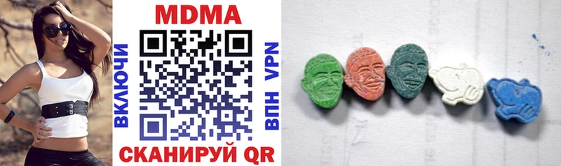 МДМА кристаллы  Донской 