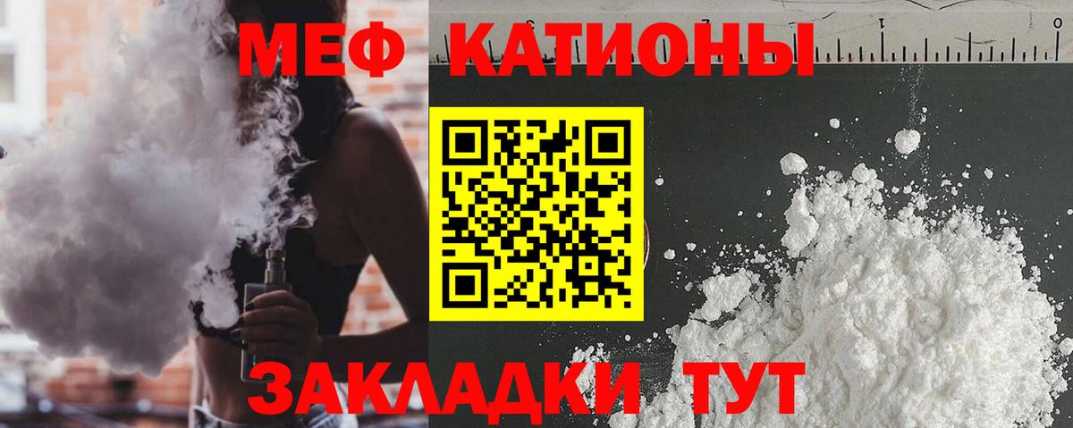 NBOMe  Донской  Вход с VPN  Мефедрон кристаллы  Лсд 25  COCAIN  ГАШ 