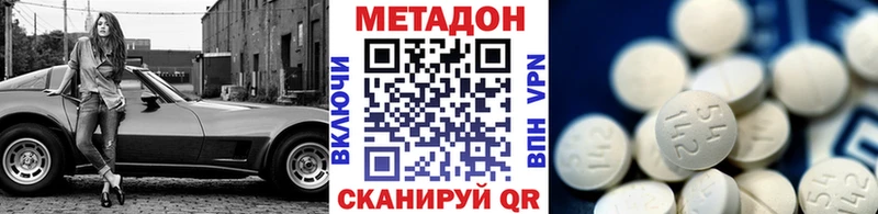 МЕТАДОН мёд Донской