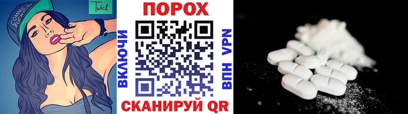 Метамфетамин кристалл  Донской 