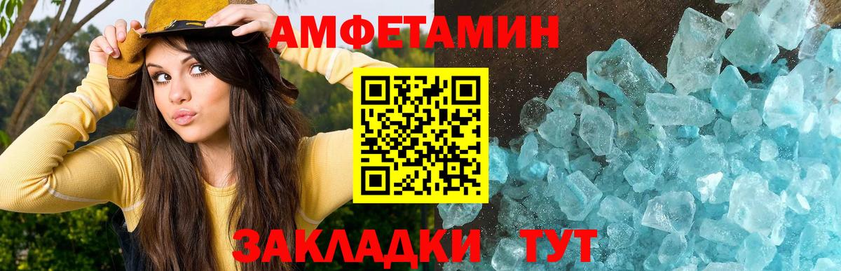 Метамфетамин Декстрометамфетамин 99.9% Донской