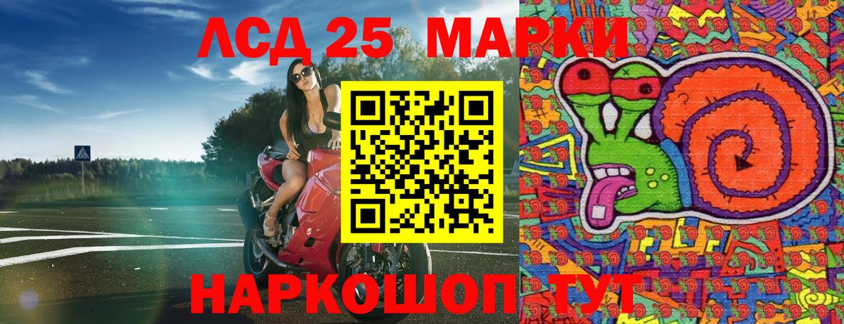 Наркотические марки 1500мкг  Донской  Наркотические марки 1500мкг 