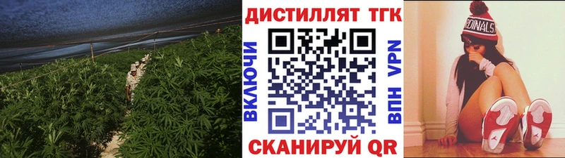 магазин    Донской  ТГК жижа 