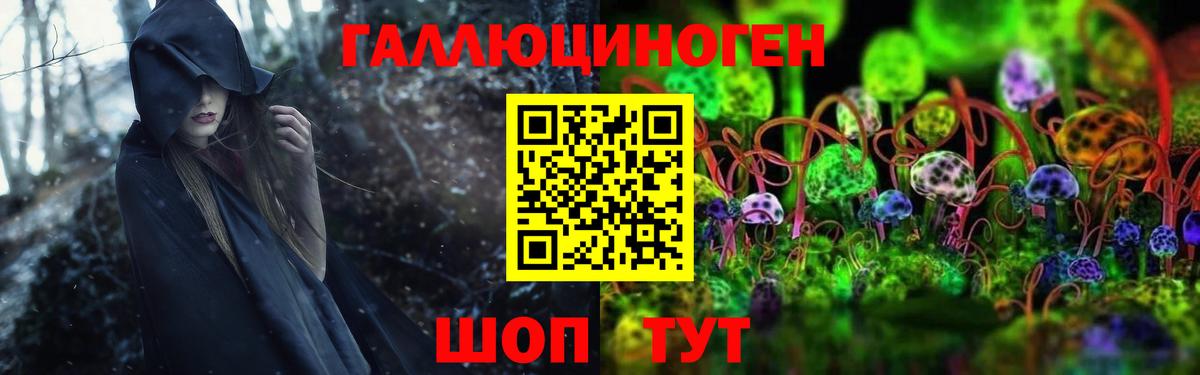 Псилоцибиновые грибы Magic Shrooms  Псилоцибиновые грибы Cubensis  Донской 