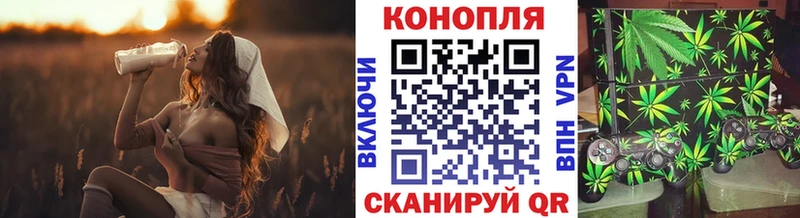 Бошки Шишки конопля omg вход Донской
